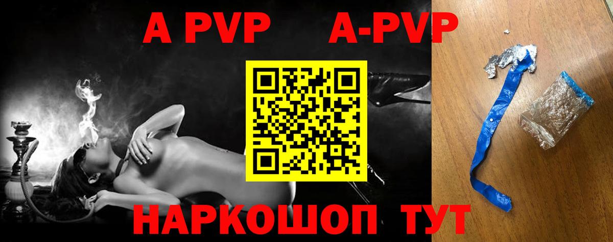 Alfa_PVP СК КРИС Электрогорск