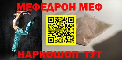 дурь Наро-Фоминск