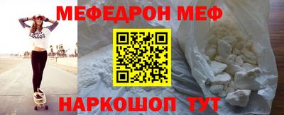 индика Нальчик