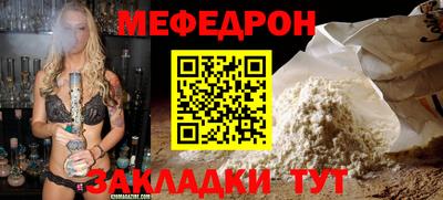 дурь Наро-Фоминск