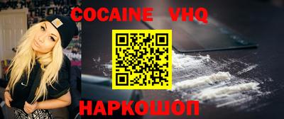 дурь Наро-Фоминск