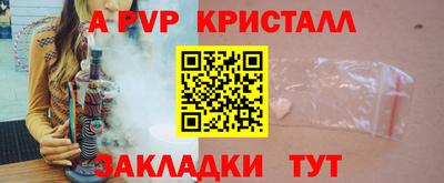 индика Нальчик