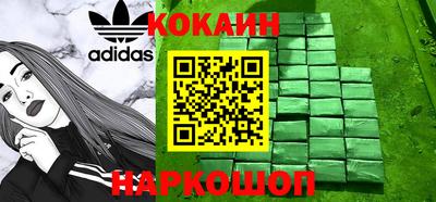 индика Нальчик