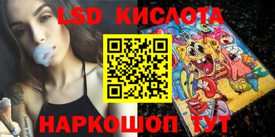 дурь Наро-Фоминск