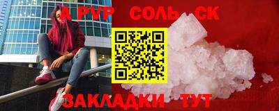 дурь Наро-Фоминск