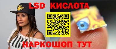 дурь Наро-Фоминск