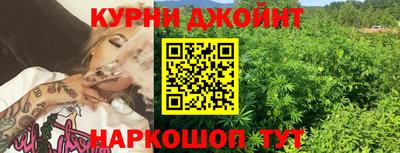 дурь Наро-Фоминск