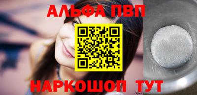 дурь Наро-Фоминск