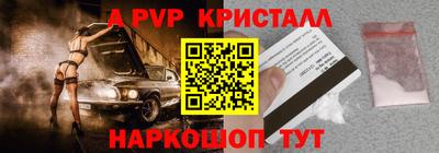 кокаин премиум Нарткала