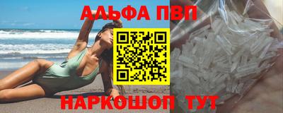 кокаин премиум Нарткала