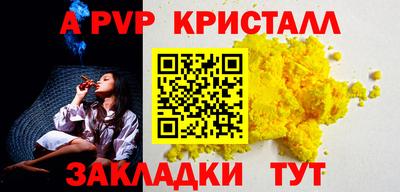 дурь Наро-Фоминск