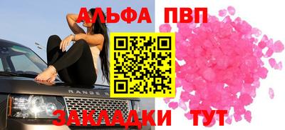 кокаин премиум Нарткала
