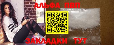 кокаин премиум Нарткала