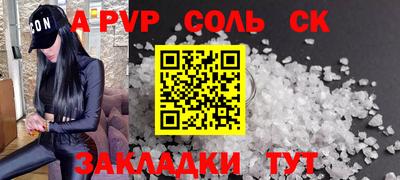 кокаин премиум Нарткала