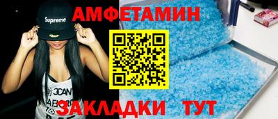 дурь Наро-Фоминск