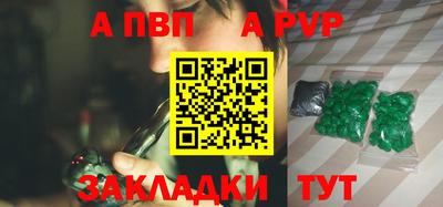дурь Наро-Фоминск