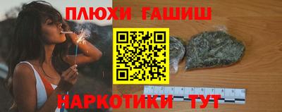 дурь Наро-Фоминск