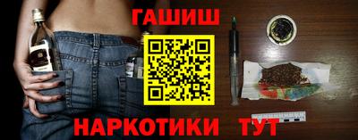 кокаин премиум Нарткала