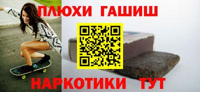 дурь Наро-Фоминск