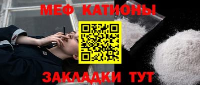 индика Нальчик