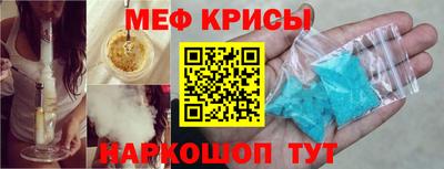 индика Нальчик