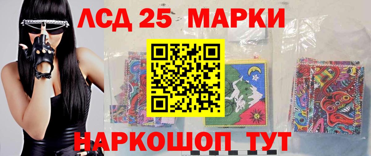 Лсд 25 экстази ecstasy  Вход с VPN  Электрогорск  LSD-25 экстази ecstasy 