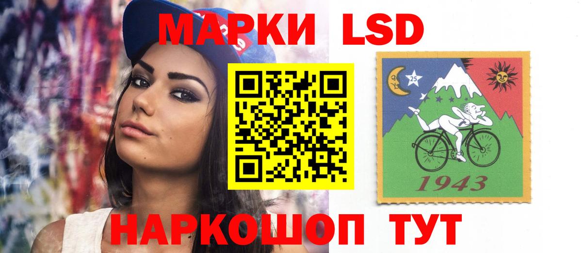 LSD-25 экстази ecstasy Электрогорск