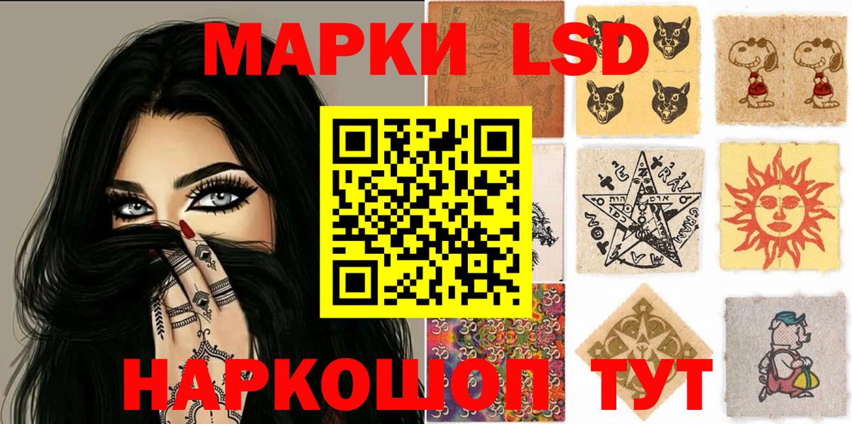 Марки NBOMe 1,5мг  Вход с VPN  Электрогорск 